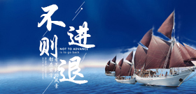 中國電腦橫機創(chuàng)新的進(jìn)步與困擾